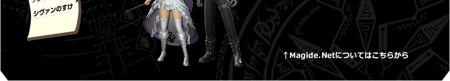 その他様々なカスタマイズ要素が満載！！