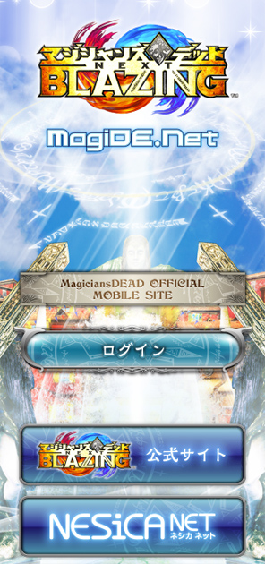 ログインページ